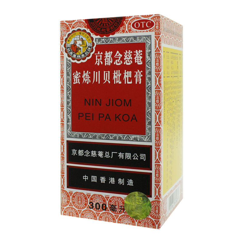 京都念慈菴蜜炼川贝枇杷膏300ml 润肺化痰止咳平喘护喉利咽生津补气调心降火咽喉干痒