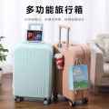 蕉众Bananatravel多功能条纹拉杆箱L-MLF001-20英寸