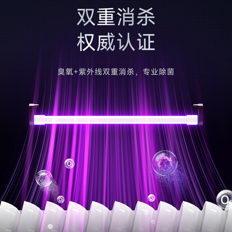 [有出样政策]森歌SENG)集成灶H5消毒柜风机自清洁家用油烟机燃气灶烟灶套装大火力 星级消毒 人人喜爱