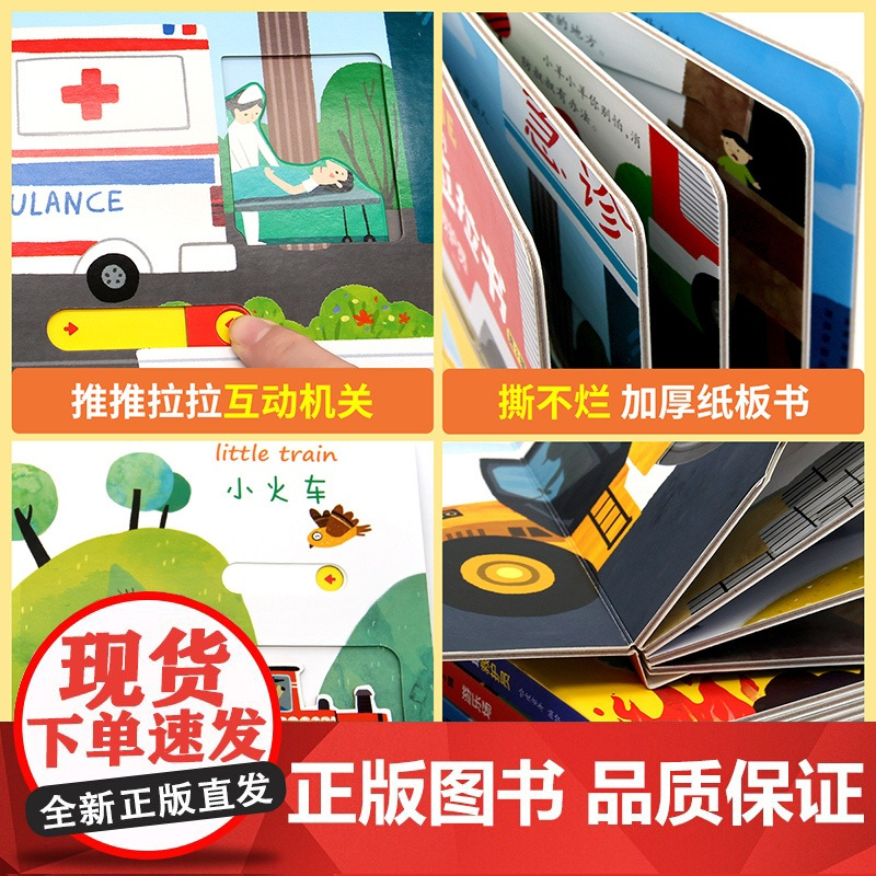 好玩的洞洞拉拉书第三辑 洞洞书1-2-3岁婴儿早教撕不烂宝宝书籍机关推拉绘本儿童书本立体认知启蒙图书一岁看的两岁半三岁读