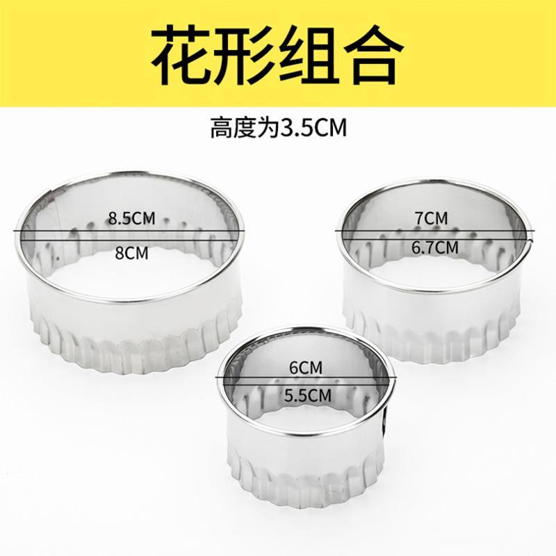 [吃饺子包饺子神器饺子皮模具包饺子工具压饺子皮三件套 包饺子器3个装