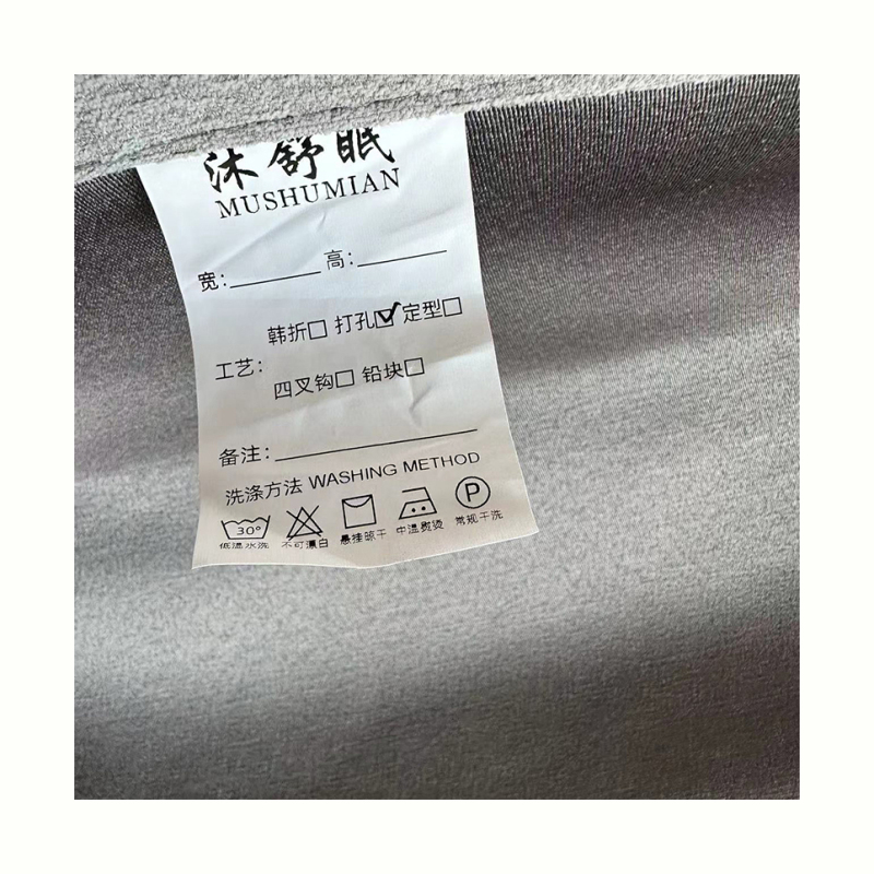 沐舒眠-窗帘/CL-005/副