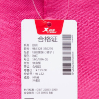 特步（Xtep）官方女子运动长裤新款舒适休闲裤时尚运动裤