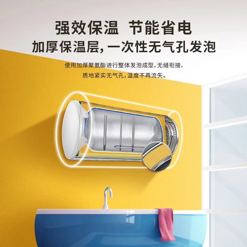 威博集团极爱云50升T1电热水器储水式洗澡淋浴卫生间 多重安防防电墙加长2000W速热 8年质保内胆漏水换新机