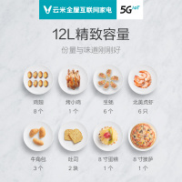 云米12L电烤箱家用烘焙小型一人食烤箱多功能全自动高颜值正品上下一体控温电烤箱
