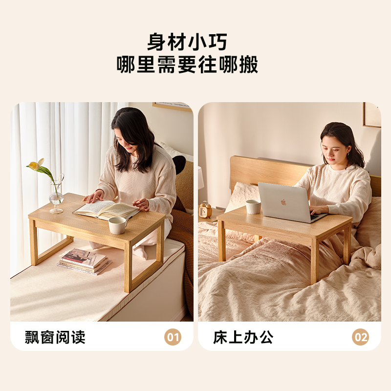 全友家居茶几飘窗桌北欧风客厅卧室休闲床上学习办公桌子零食桌