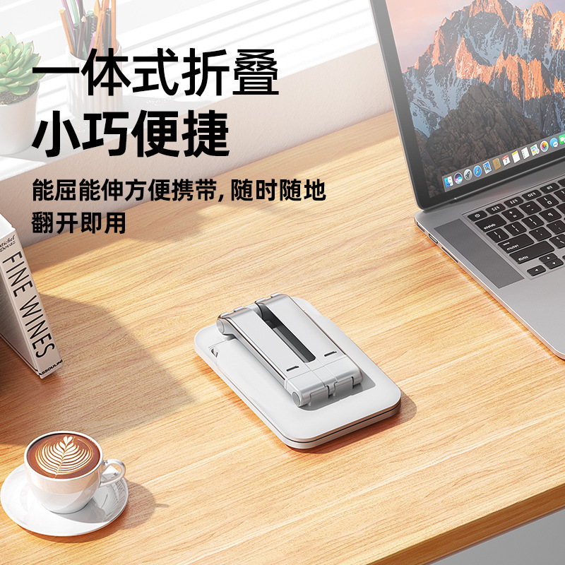智美环球 手机支架懒人折叠桌面通用ipad支架 110*73*153mm白色可升降折叠高清大图