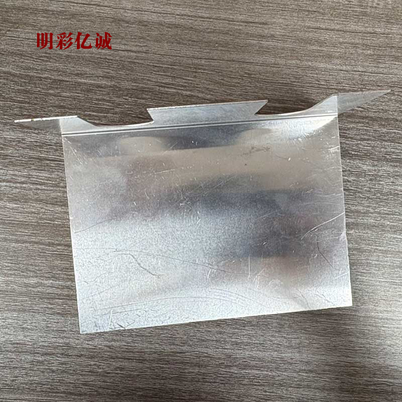 明彩亿诚 反光牌 140*100mm 块高清大图