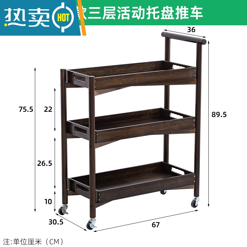 敬平移动小推车置物架楠竹实木落地家用零食收纳架卧室床头储物架新款 三层活动托盘推车