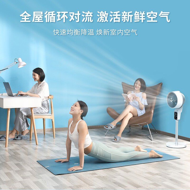 飞利浦(philips)ACR2142CF空气循环扇(台)高清大图