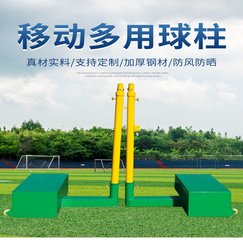 丝芝柔 羽毛球匹克球两用球柱 小箱体 对高清大图