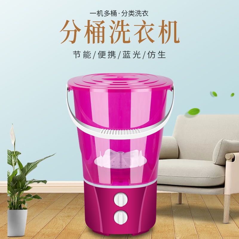 一机三桶三盖【紫色】蓝光杀菌+毛刷 小型迷你折叠洗衣机懒人电动洗袜子神器便携式多用内衣洗衣桶