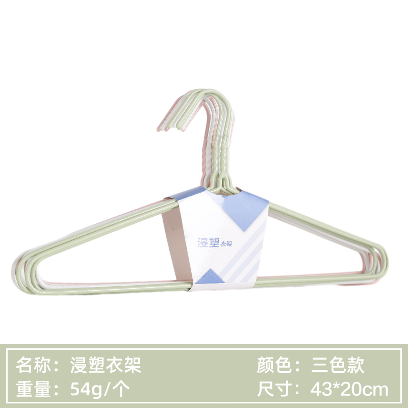 晨磊浸塑衣架43*4.2*20cm/组高清大图