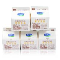 君乐宝沙棘酸奶饮品活性乳酸菌沙棘味225ml*8盒包邮