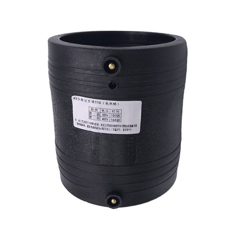 PE电熔直接 电熔管直接头 电热熔管件配件接头 S110【单个装】