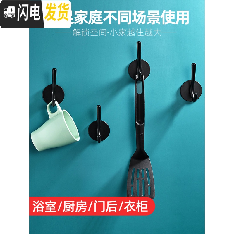 三维工匠无痕挂钩强力粘胶免打孔壁挂墙壁试衣间后衣架墙上承重粘钩 象牙白[五只装]高清大图