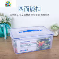 密封盒手提式保鲜盒长方形塑料食品盒大容量收纳盒冰箱冷柜收 FENGHOU