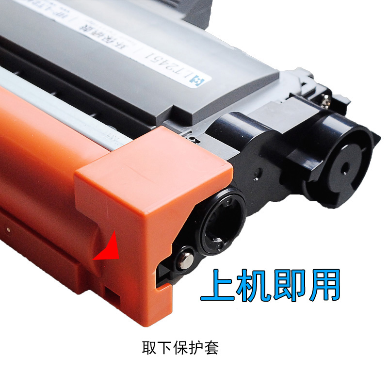 华铭适用联想 LT2451H粉盒 M7605D/7655DHF/7615D/LJ2605D/LJ2405D/2455硒鼓高清大图
