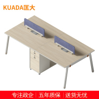 匡大办公桌 现代简约员工桌 2.4米4人位职员桌 KDT-13B2405