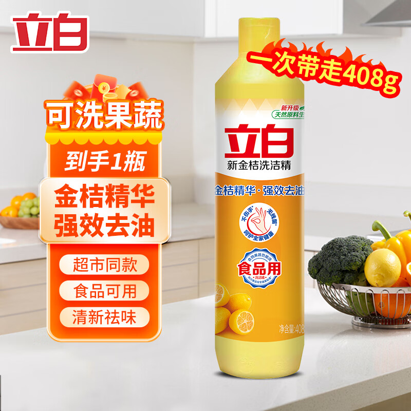 综合冬季甄选套装-25DJ230高清大图