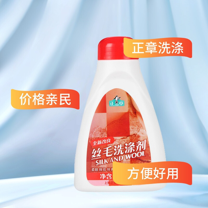 正章丝毛洗涤剂350ml高清大图