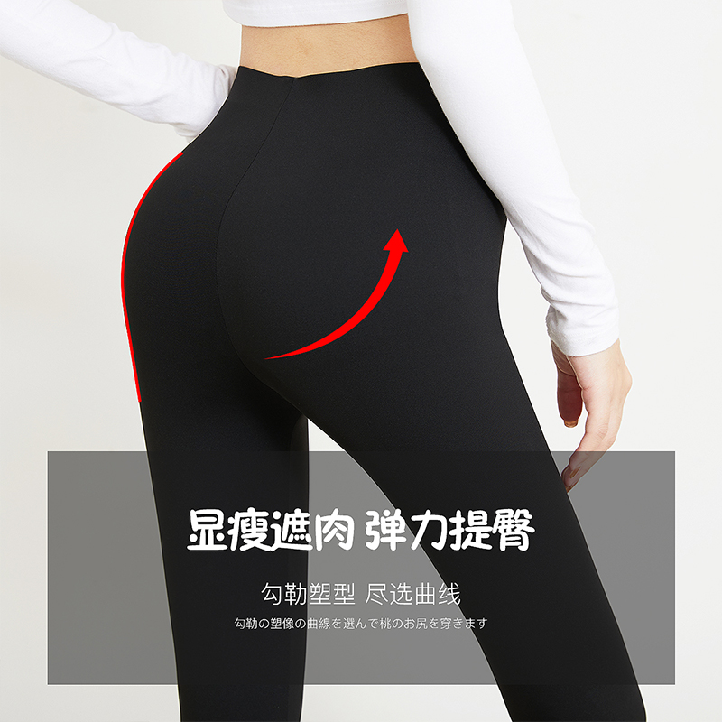 浪莎瑜伽裤2025新款外穿女士运动健身高腰提臀薄款鲨鱼裤显瘦长裤高清大图