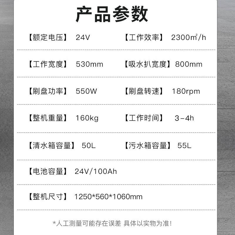京世嘉 自走式铅酸款手推式吸拖一体机拖地机 JS-X4 蓝色 BDZSSC高清大图