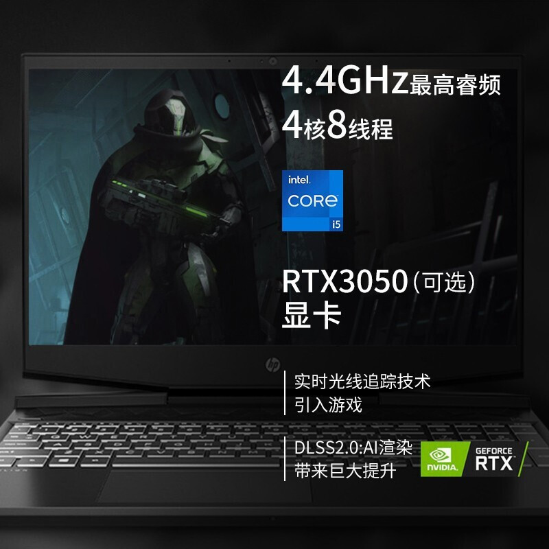 惠普(HP)光影精灵6Max 15-dk2055TX 15.6英寸发烧游戏本笔记本电脑 i5-11300H 16G 512G GTX1650 高色域 B&O音效