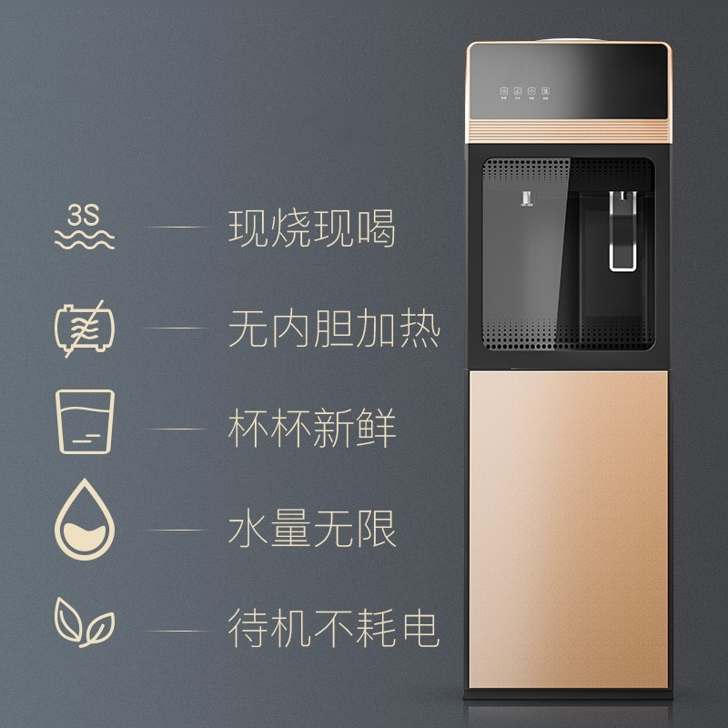 饮水机 思迈特 钢化玻璃门 (单位:台)