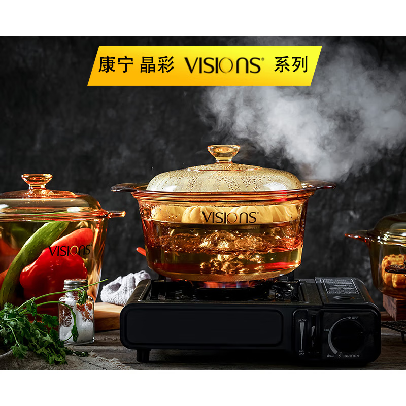 康宁晶彩系列透明锅2.25L