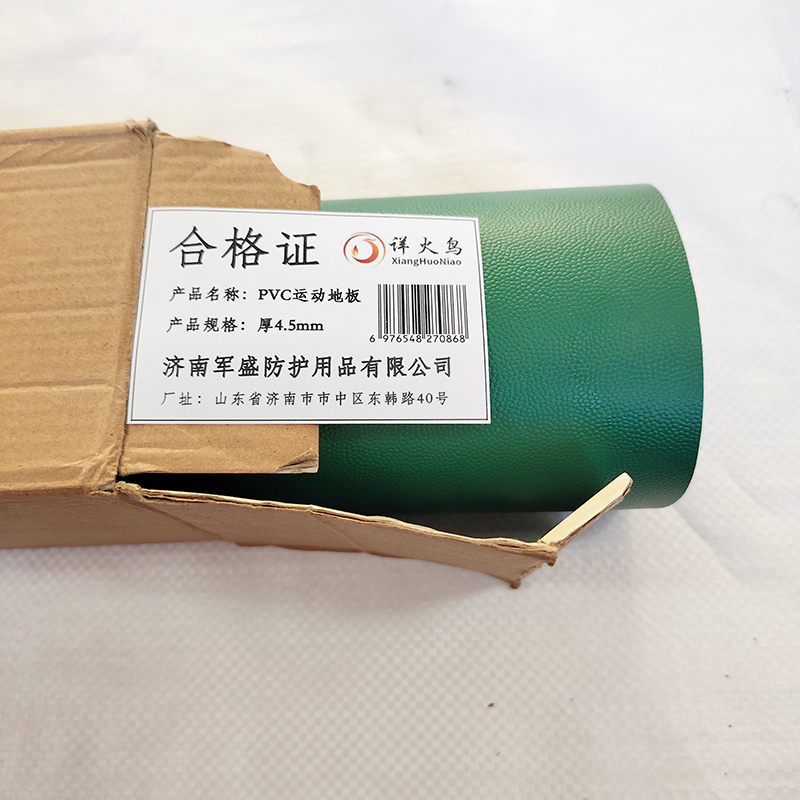 详火鸟 PVC运动地板 厚4.5mm 平方米高清大图