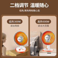 康佳小太阳取暖器家用节能省电神器烤火炉烤电热扇电暖气浴室
