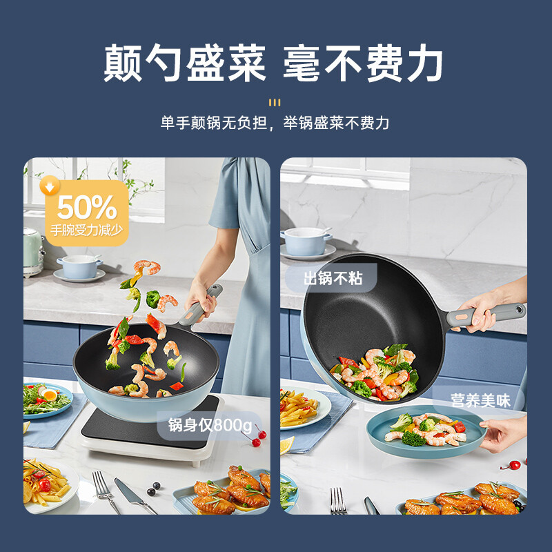 炊大皇(COOKER KING) 炒锅不粘锅 易洁平底煎炒锅 女士超轻锅30cm(带盖)CKNC6430BF!高清大图