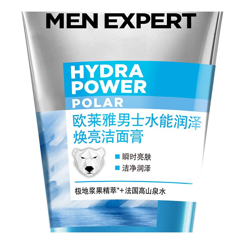 欧莱雅(LOREAL)男士水能润泽焕亮洁面膏 100ml