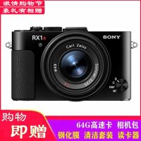 索尼(SONY) DSC-RX1RM2 全画幅黑卡 数码相机 约4240万像素 3英寸屏 索尼RX1RM2相机