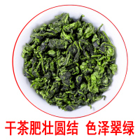茗日红 安溪铁观音茶叶 高山清香型乌龙茶 小包装盒装500g