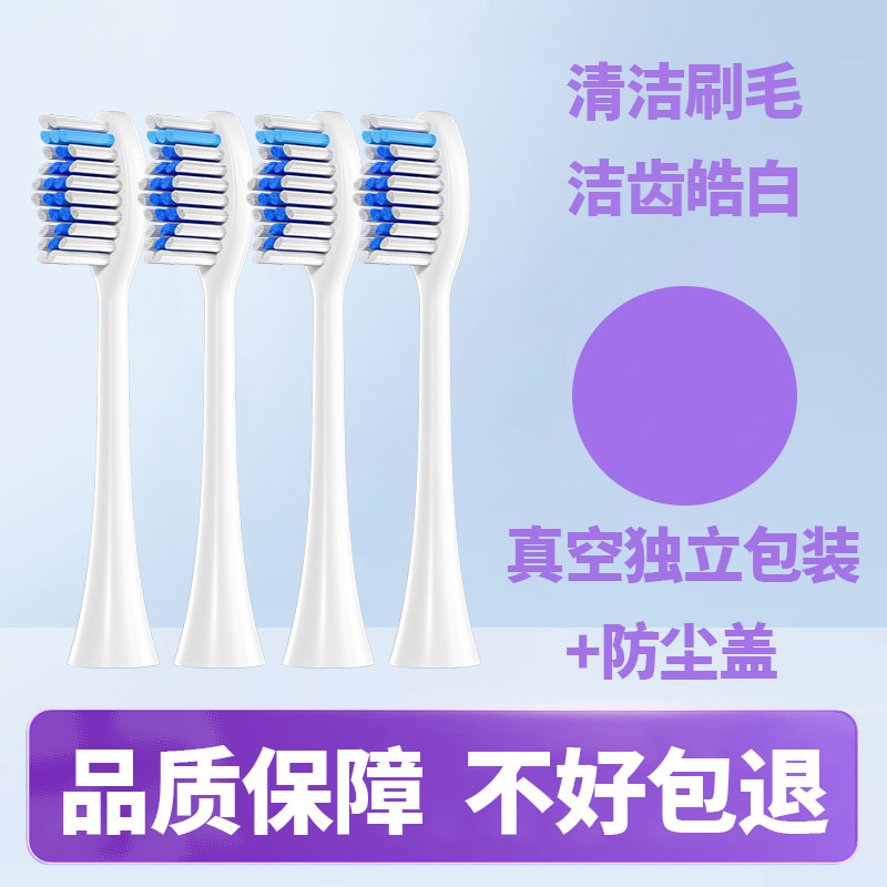 适配kmc电动牙刷头M8专用牙刷头软毛柔软护龈替换刷头高清大图