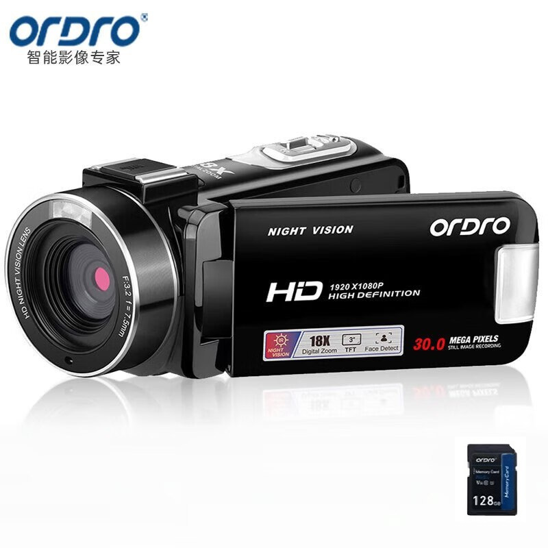 欧达(ORDRO) 入门128G卡款高清数码手持DV会议直播录制/家用旅行拍摄 vlog短视频美颜摄录一体机 B320高清大图