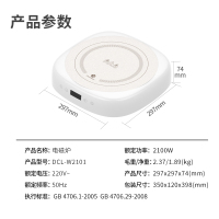 利仁(liven)电磁炉DCL-W2101家用火锅炒菜节能一体锅大功率多功能电磁炉