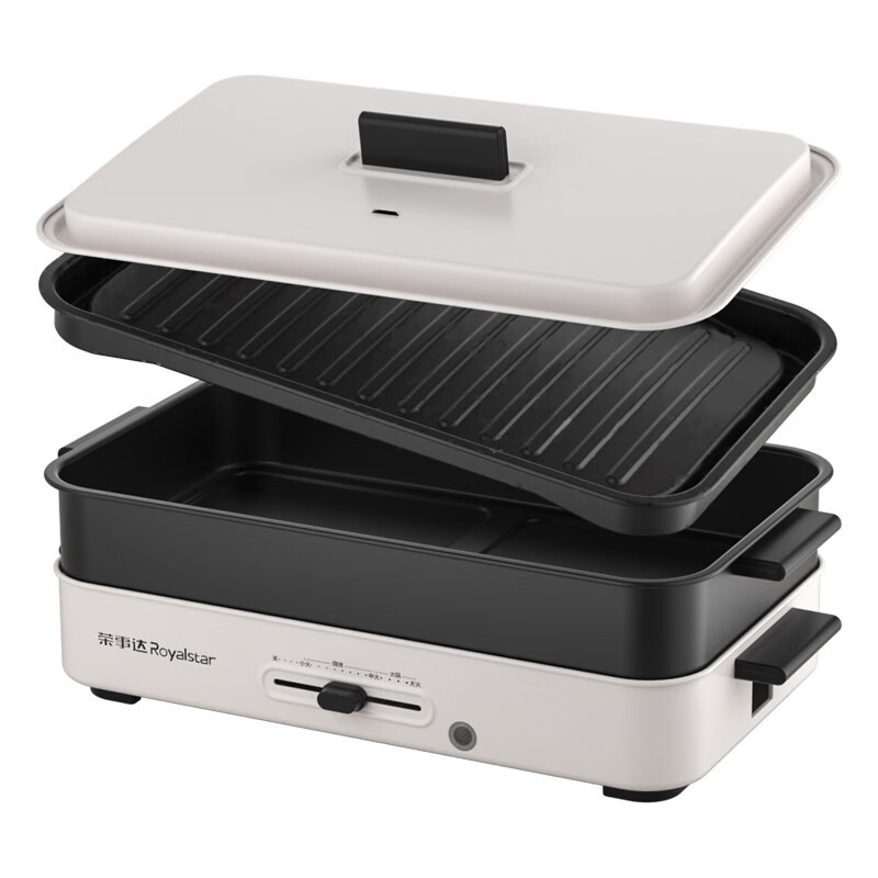 荣事达(Royalstar)分体电热锅HG1308Z