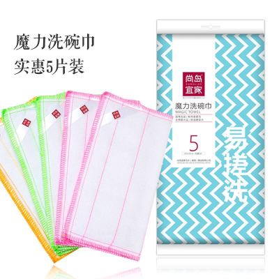 尚岛宜家 棉柔抹布洗碗布加厚实惠 5片装 洗锅刷碗百洁布清洁巾 厨房清洁专用