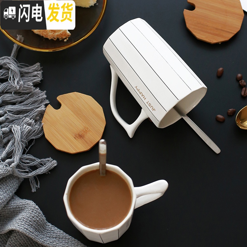 三维工匠北欧风简约陶瓷咖啡马克杯带盖勺INS女办公室水杯子礼盒装早餐杯 B款-JUSTHAPPY咖啡器具高清大图