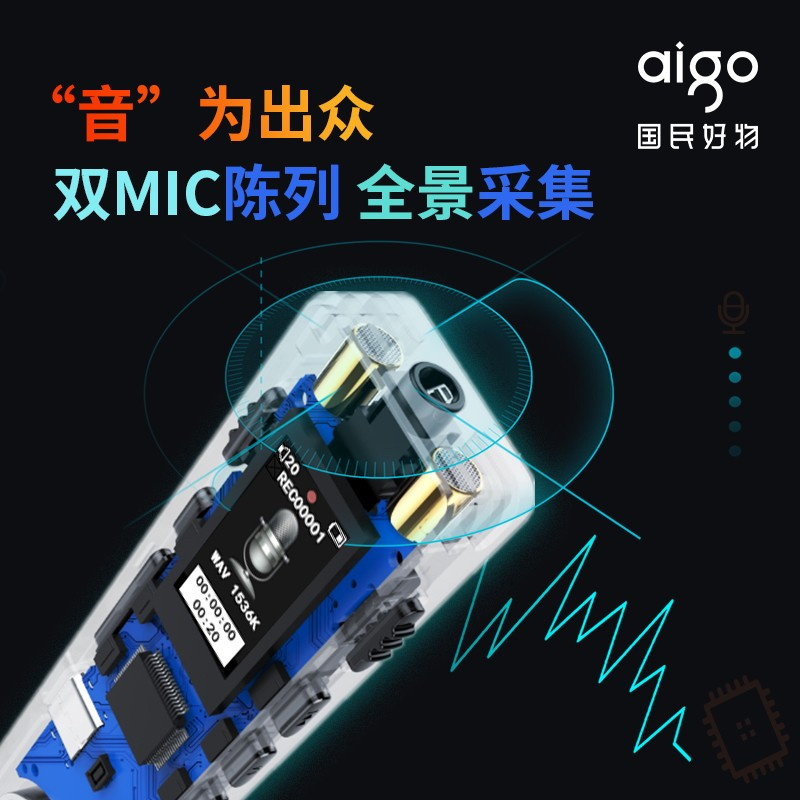 爱国者 R6911-16G 录音笔 新版专业录音器 一键录音设备 录音笔语音转文字会议记录神器 学习培训 炫黑