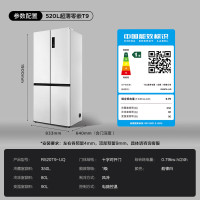 TCL冰箱 R520T9-UQ韵律白 超薄零嵌系列520升十字四开门白色冰箱640mm超薄嵌入式大容量一体式养鲜