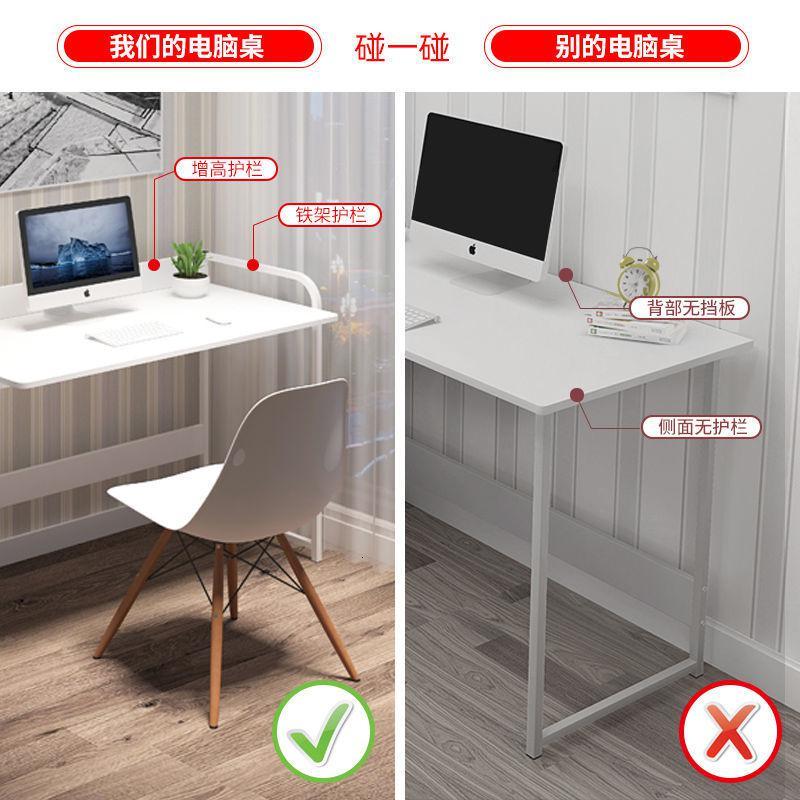 电脑台式桌子宿舍简易书架组合卧室简约租房一体家用ins学生书桌