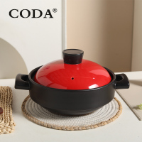 蔻达 CODA 御宴多功能干烧煲3L D2409 /套 红色