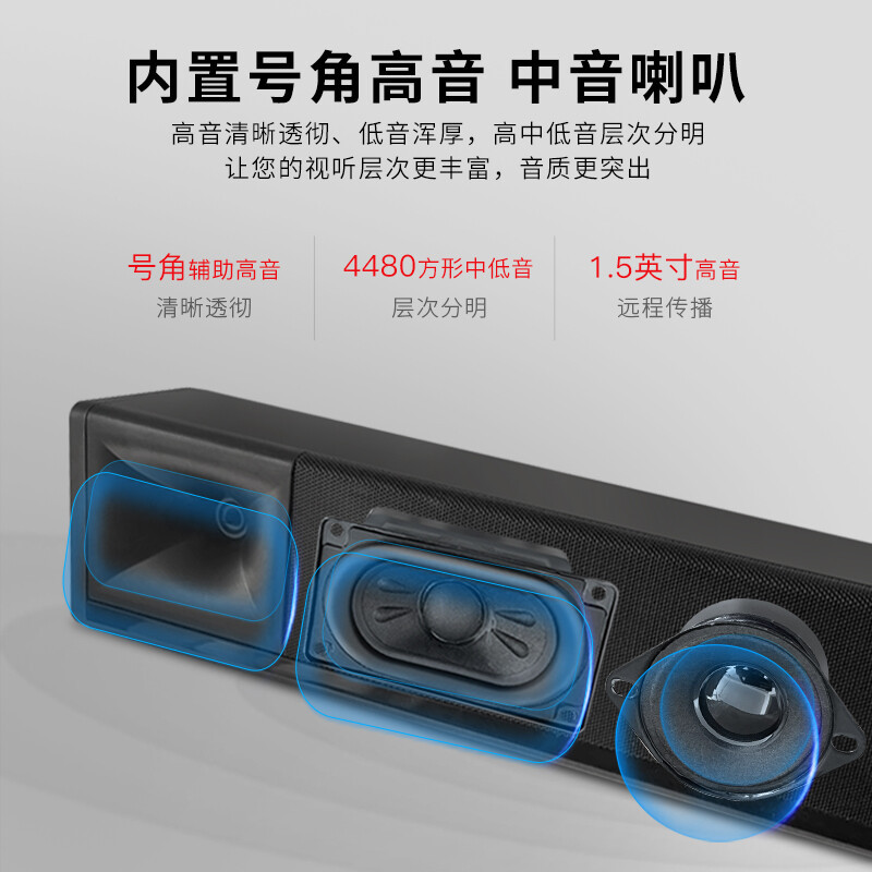 纽曼电视音响回音壁客厅立体声环绕家庭影院家用壁挂蓝牙电视