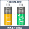 鱼缸净水剂一滴清水质净化剂特清洁清水清澈澄清剂杀菌除藻