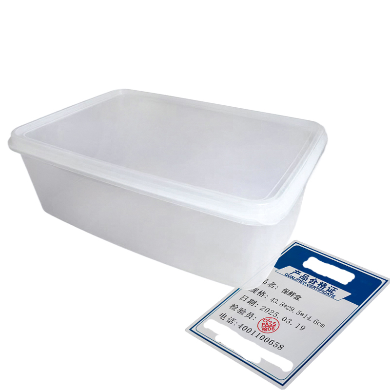 妙简乐 保鲜盒 43.8x29.5x14.6cm 个高清大图