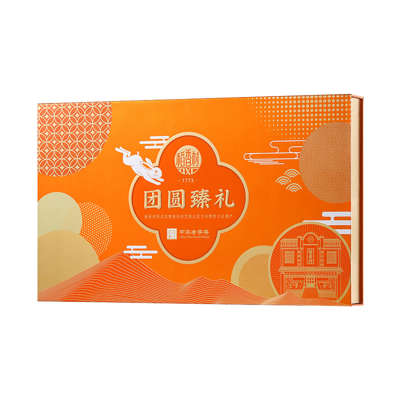 稻香村 团圆臻礼月饼750g 中秋月饼礼盒